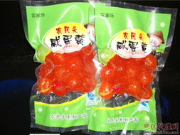 12只咸蛋黄代理