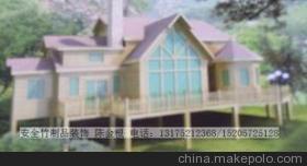 【农家乐整居安全竹制建筑(图)】价格,厂家,图片,农副产品加工,安吉孝丰雅宁竹木工艺品厂-