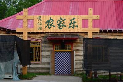 适合农村创业的四个项目