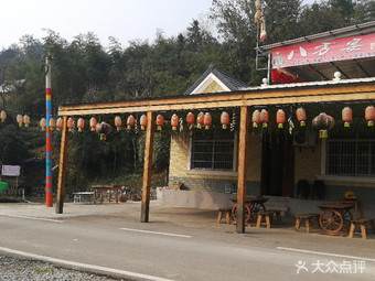 【八方宴农家乐】宜都市连锁大全,点击查看全部1家分店
