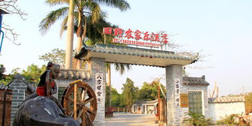 住恩平田野农家乐特色别墅民宿,房间含双人早餐,免费享用篮球场,羽毛球场,儿童乐园等 可选泥焗鸡套餐1只 可选双人锦江温泉门票,1次有效 出发