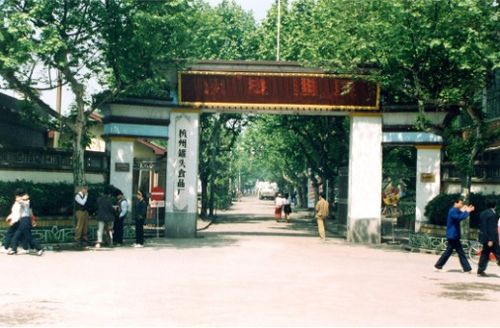 娃哈哈创始人宗庆后 从小食品厂到商业帝国,三次问鼎中国首富