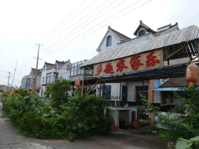 上海郊区农家乐特色旅游