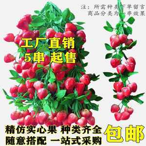 【仿真农作物装饰图片】近期44组仿真农作物装饰