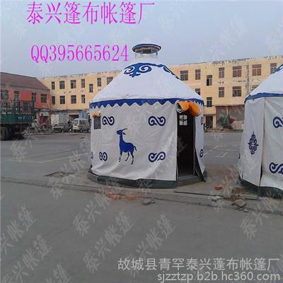 厂家直销价格便宜8米蒙古包价格最低, 蒙古包帐篷 厂家供应农家乐蒙古包 蒙古包价格 蒙古包批发 图片_高清图_细节图-故城县青罕泰兴蓬布帐篷厂 -