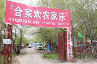 水磨食尚之寻找醉爱精品农家乐 系列 二 10家强店来袭,更有免费试吃机会在里面哦