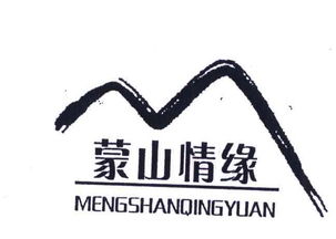 蒙阴县农家乐风味食品厂 传承乡土美味，品味农家风情